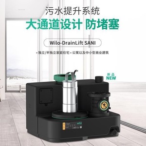 ปั๊มดูดน้ำเสีย Wilo DrainLift SANI-S.11T/M/1 ระยะส่งสูงสุด 11 เมตร ปริมาณน้ำขั้นต่ำ 30 ลิตร/นาที สำหรับกำจัดน้ำในห้องใต้ดิน - Product Image 4