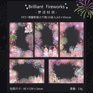 10 pegatinas por paquete, serie de fuegos artificiales brillantes, pegatinas plateadas en 3D <span class=keywords><strong>con</strong></span> temática de fuegos artificiales para planificador - Product Image 6