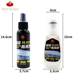 Заводской OEM-производитель: Экологичная губка-антифог для автомобильных стекол, протирка для линз, HD-покрытие-спрей, гарантия 3 года - Product Image 4