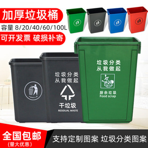 Open-top small trash cans, 30L <b>plastic</b> kitchen waste <b>bins</b>, square 40L, manufactured in Zhengzhou, Henan. - Product Image 3