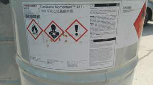 <span class=keywords><strong>Epoxy</strong></span> Vinylester Hars <span class=keywords><strong>Epoxy</strong></span> Gel Coat <span class=keywords><strong>Epoxy</strong></span> Vloercoating Hars Gecoate Industriële Verf - Product Image 2