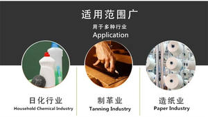 Linear Alkyl benzene sulphonic Acid labsa 96% 90% CAS 27176-87-0ผลิตภัณฑ์สารเคมีประจำวัน - Product Image 6