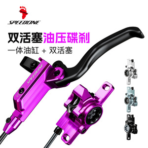 Frein à disque hydraulique à double piston Speedone 180 mm en aluminium forgé pour VTT avec cylindre intégré - Product Image 1