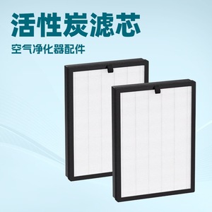 Berman Filter <b>Air</b> <b>Purifier</b> Filter <b>Hepa</b> Original Size For Puroair400 - Product Image 2