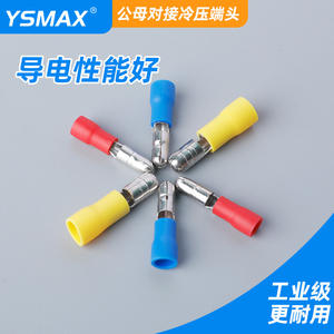 Terminal mâle pré-isolé de type balle Mpd, 5 mm, en cuivre et laiton, à déconnexion rapide pour applications de câblage électrique - Product Image 2