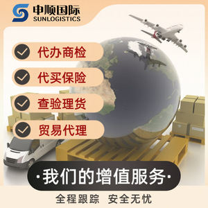 Envío Marítimo desde Taiwán, Envío Exprés Directo desde Xiamen, LCL Plus Express, Despacho de Aduanas Incluido, Impuestos Incluidos, Servicio Puerta a Puerta - Product Image 1