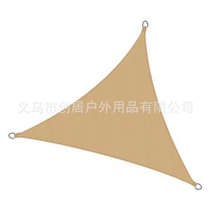 Oxford Shade <b>Sail</b> Triangle 5x5x5m UV Stabilized For <b>Patio</b> Outdoor Shading - Product Image 4