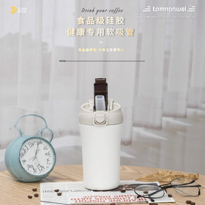 Wholesale American style stainless steel double layer vacuum flip top bouncing cup with built in straw beverages warm - Product Image 3