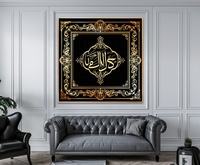 Peintures de calligraphie islamique dorées de luxe en gros, impressions sur toile pour la maison musulmane, affiches murales, art à l'huile pour projets artistiques