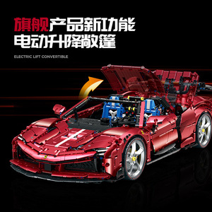 10623 SF90 Remote Control Educational High-Difficulty Assembly Supercar Building <b>Block</b> Toy Model Gift - Product Image 3