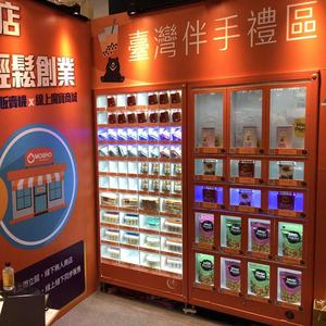 Stok tersedia 24h Lubrifiant Sexe 17 mesin penjual loker mainan seks wanita untuk pria - Product Image 5