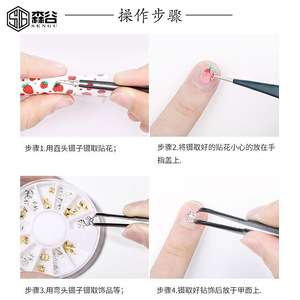 Pince à épiler ESD noire Moriya Sengu 1,0 mm, emballage sous blister, pointes pointues et courbées, usage industriel - Product Image 2