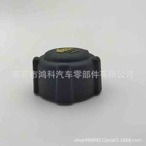 <b>Radiator</b> <b>Cap</b> 43mm 53mm For Nissan Opel Renault Replacement Part Number 7700805131 8200048024 - Product Image 3
