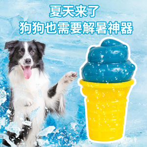 Juguete Masticable en Forma de Cono de Helado para Mascotas, Refrescante y Congelado para Perros Medianos y Grandes - Product Image 2