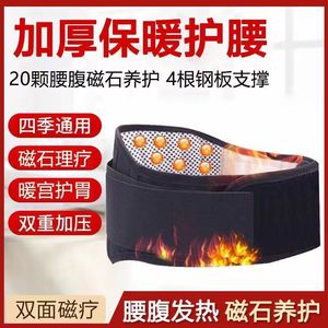 Lumbar Support Belt Breathable Adjustable Waist Support For Back Pain Relief Adult <b>Wrap</b> Around <b>Black</b> YL 67 - Product Image 5