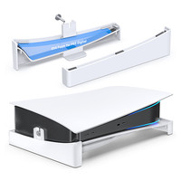 Support horizontal vertical SYYTECH pour console Playstation 5 PS5 DE UHD Accessoires