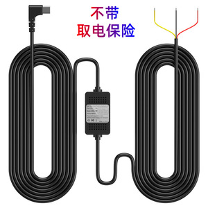 Bộ dây cứng <span class=keywords><strong>camera</strong></span> hành trình, cáp sạc giám sát đỗ xe 24 giờ cho <span class=keywords><strong>camera</strong></span> hành trình, <span class=keywords><strong>camera</strong></span> DVR - Product Image 6