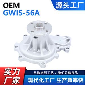 Bomba de agua para Isuzu 8-97363478-0 CW-IS053, pieza de repuesto para motor de camión, color plateado - Product Image 5