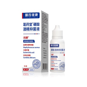 <span class=keywords><strong>Gocce</strong></span> auricolari <span class=keywords><strong>per</strong></span> alleviare il prurito, pulire il condotto uditivo, trattare l'otite media e alleviare il dolore all'<span class=keywords><strong>orecchio</strong></span>. Produttore OEM/ODM. - Product Image 2