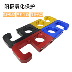 No Drill Aluminum Alloy Handlebar <b>Hook</b> 73mm Universal Motorcycle Electric Vehicle Grab <b>Hook</b> Silver Red Black Blue - Product Image 3