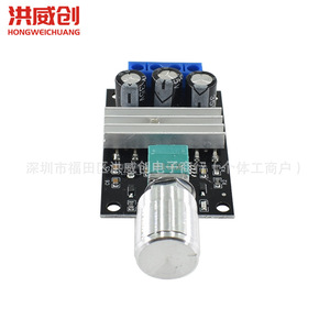 ตัวควบคุมความเร็วมอเตอร์ดีซี Hongweichuang Pwm 6V 12V 24V 28V 3A พร้อมโพเทนชิโอมิเตอร์สำหรับควบคุมมอเตอร์ไฟฟ้า - Product Image 4