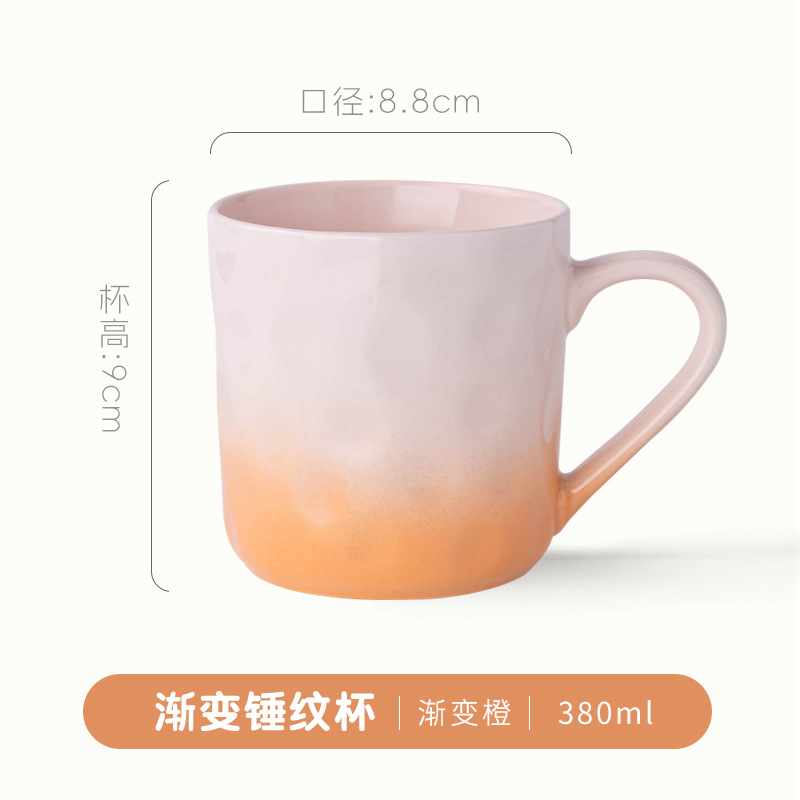 Taza con Textura Martillada Degradada - Naranja Degradado