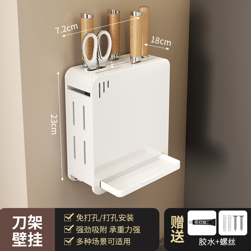 5056 Porte-couteau amélioré [Mural] [Blanc]