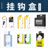 Boîtes d'emballage personnalisées, y compris des boîtes avion, des boîtes cadeaux numériques, des boîtes à bijoux en papier kraft ondulé imprimées avec logo pour la promotion