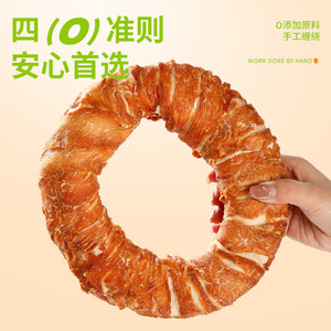 Golosinas para Perros: Donuts de Carne de Res, Pollo y Pato, Juguetes Masticables Pequeños y Medianos para el Cuidado Dental y la Dentición, 50g, 100g, 170g, de Cuero, para Interiores - Product Image 4