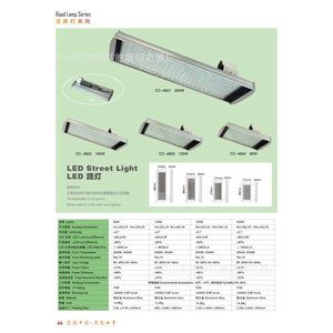 Lampadaire LED 80W 120W 160W 200W en alliage d'aluminium IP65 pour éclairage routier extérieur - Product Image 1