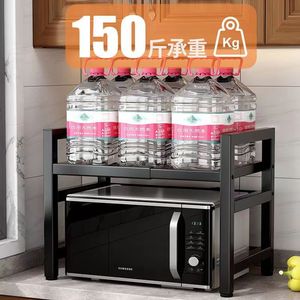 Adjustable <b>Microwave</b> Oven Storage <b>Rack</b> Stainless Steel Rectangle Standing Type Kitchen Use Retractable Double Layer - Product Image 2