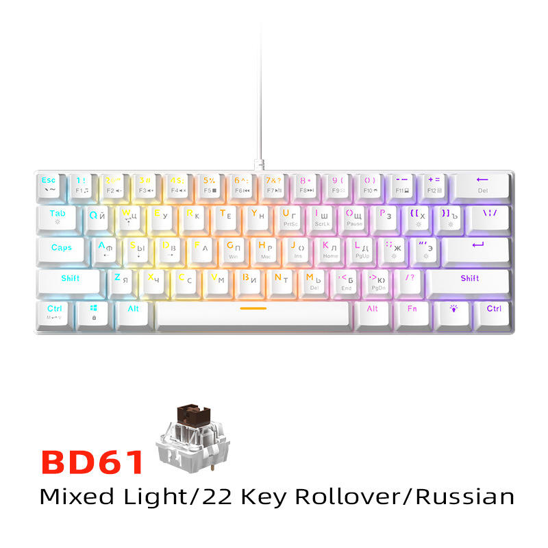 61-Key Two-Color Russian/White [Wired] Mixed Light-Tea Shaft
