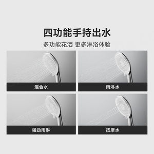 Diiib <b>Shower</b> <b>Head</b> Set High Pressure 4 Ways of Water High Pressure <b>Shower</b> <b>Head</b> - Product Image 2