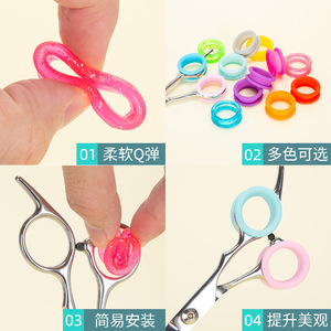 Pvc Finger Rings For Hair Salon Scissors 0.8x2.4cm Anti Slip Protection Accessories - Product Image 4
