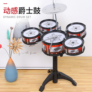 Instrumentos Musicales para Niños, Batería de Jazz Clásica Negra, Versión Avanzada, Juego de 5 Tambores de Percusión - Product Image 2