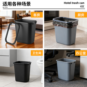 Habitaciones para huéspedes, botes de basura, alojamientos comerciales, hoteles, baños, salas de billar, salas de ajedrez y cartas con anillos de presión - Product Image 5