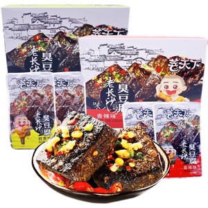 Changsha เต้าหู้ยี่หร่ารสขนมขบเคี้ยวจีนและขนมขบเคี้ยวจากถั่ว - Product Image 1