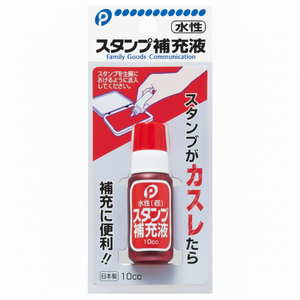 Rosso per la ricarica del tampone di inchiostro prodotto Premium per kit di ricarica dell'inchiostro - Product Image 1