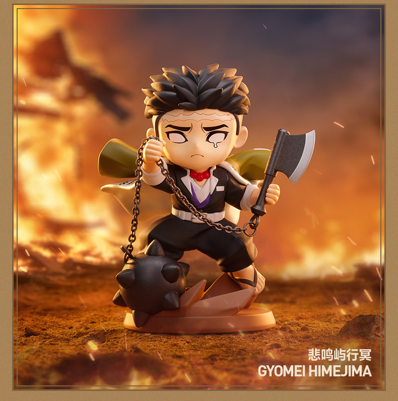Gyomei Himejima