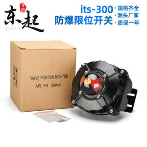 Caja de interruptor de límite a prueba de explosiones APL510 IP65 240V con terminal de tornillo para uso en equipos mecánicos - Product Image 2