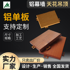 Aluminum Composite <b>Panels</b> 4 Mm Thickness Lightweight Fireproof Indoor Modern Design Customized Length - Product Image 2