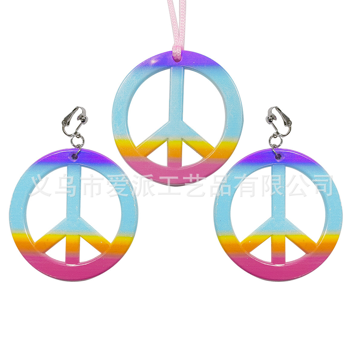 Colorful 1.7cm pendant