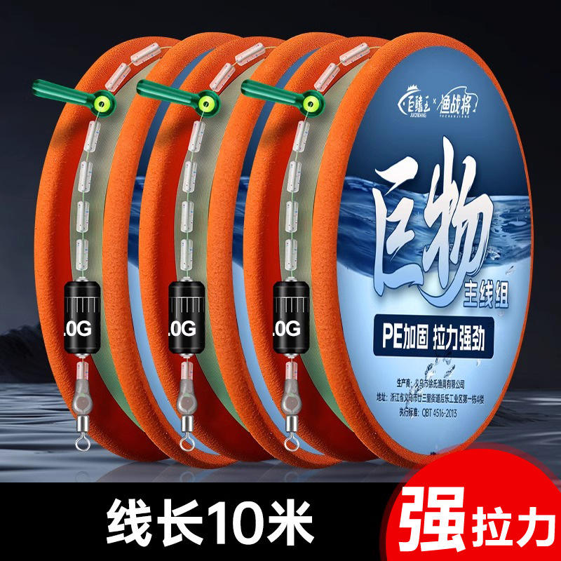 10 เมตร [รุ่นน้ำหนักเบา ตอบสนองไวกว่า]