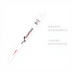 Lame de scie sabre S1122BF/S922EF pour la découpe du bois et du métal, fabriquée en [lieu de fabrication] - Product Image 3