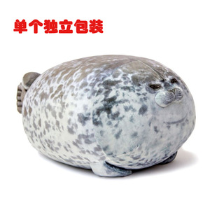 Coussin en peluche en forme de boulette de raviolis Osaka Seal, doux et mignon, pour les jeunes - Product Image 5