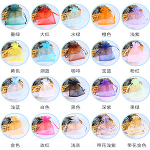 Stock en gros de pochettes en <span class=keywords><strong>organza</strong></span> colorées pour cadeaux de mariage, emballage de bijoux, sac à cordon, <span class=keywords><strong>sachet</strong></span>, logo, recyclable, violet, rose, blanc, <span class=keywords><strong>rouge</strong></span> - Product Image 4