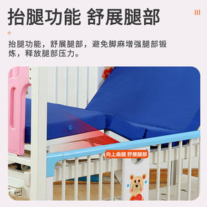 Cama de enfermería eléctrica multifuncional Baoxin con respaldo y barandillas para el cuidado de ancianos, modelo 031 - Product Image 4