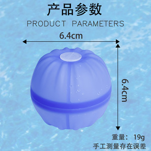 Silicone Water Balloon For Kids Quick Fill Unbreakable Water Fight Toy 6 Colors Outdoor Play Fun - Product Image 3