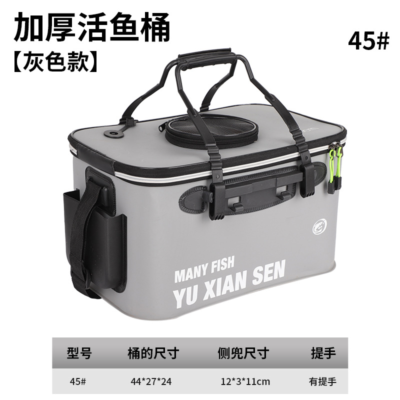 Gray 45cm