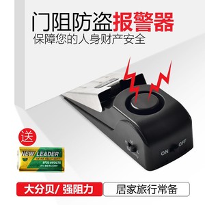 Alarma de puerta con cerradura de tarjeta, dispositivo de seguridad portátil de 120db para el hogar, hotel y viajes - Product Image 5